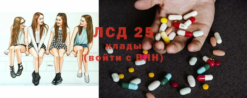 mega как зайти  shop официальный сайт  Лсд 25 экстази ecstasy  Белозерск 